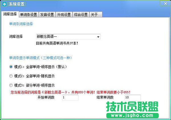 不想背单词