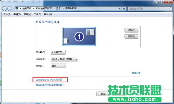 调节字体大小