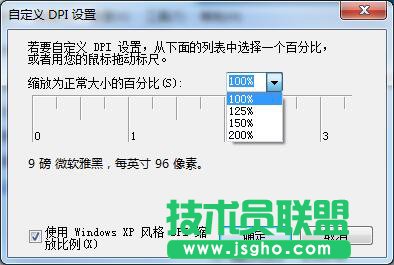调节字体大小