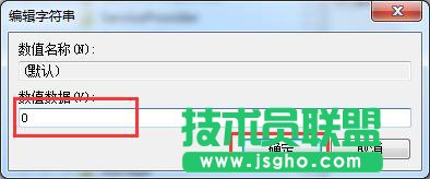 恢复右键菜单中的删除按钮