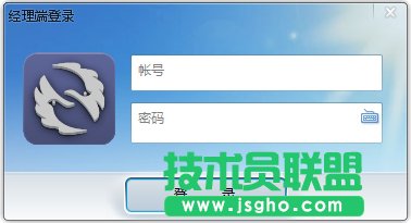 灰鸽子远程控制软件