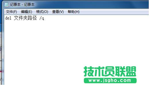 关机自动清理临时文件