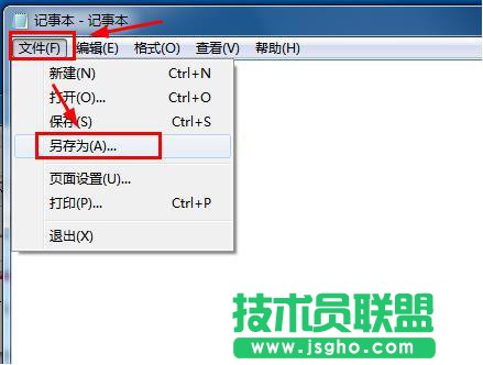 关机自动清理临时文件