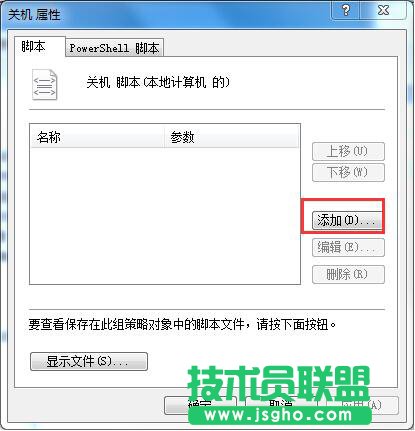 关机自动清理临时文件