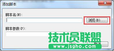 关机自动清理临时文件