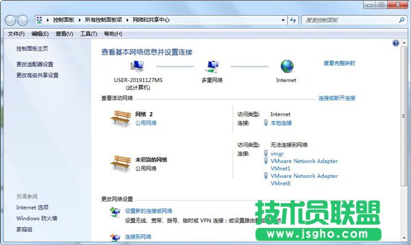 获取无线网络密码