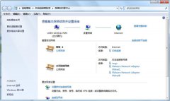 Win7系统如何获取无线网络密码？
