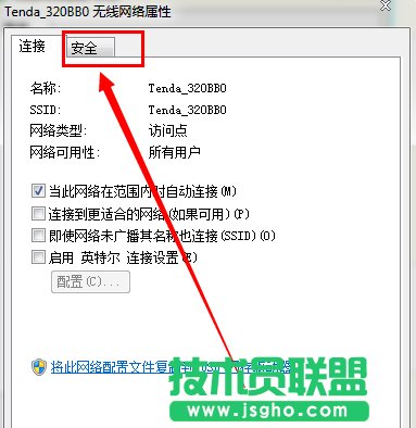 获取无线网络密码