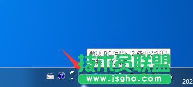 关闭右下角小白旗图标