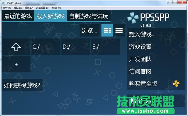 PPSSPP模拟器