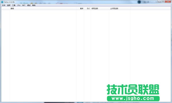 cemu模拟器