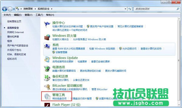 自定义开机启动项