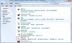 Win7系统如何自定义开机启动项？