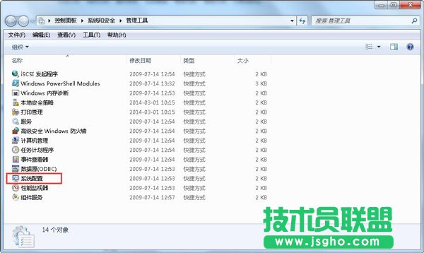 自定义开机启动项
