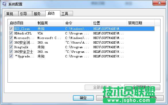 自定义开机启动项