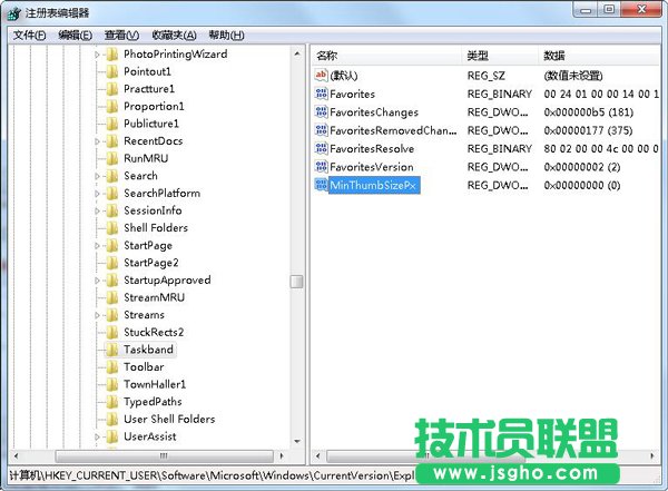 更改系统文件窗口大小