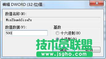 更改系统文件窗口大小