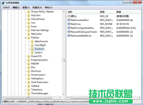 隐藏计算机右键的属性选项