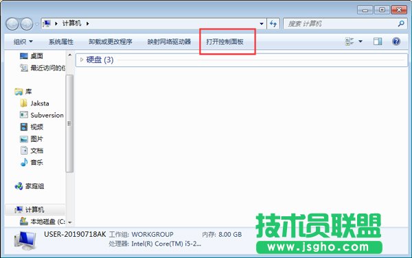 设置外接显示器