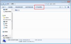 Win7系统如何设置外接显示器？