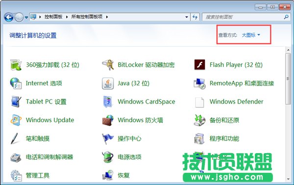 设置外接显示器