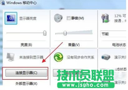 设置外接显示器