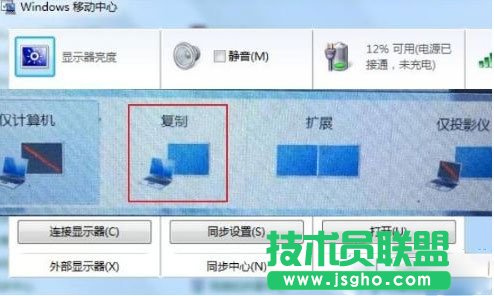 设置外接显示器
