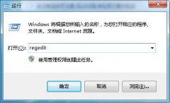 Win7系统如何开启AHCI模式？