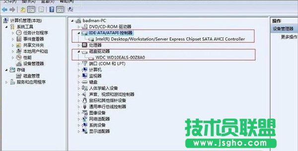 如何开启AHCI模式