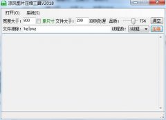 图片压缩软件哪个好？不错的图片压缩软件免费提供