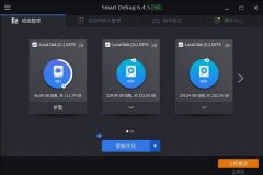 磁盘工具有哪些？2020磁盘工具下载大全