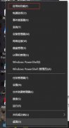 Win10系统如何卸载应用程序