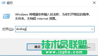 查看显卡配置