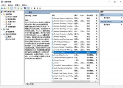 Win10系统如何取消“启用windows安全中心服务”窗口？