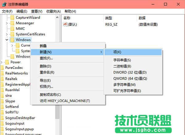 关闭操作中心