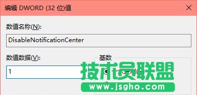 关闭操作中心