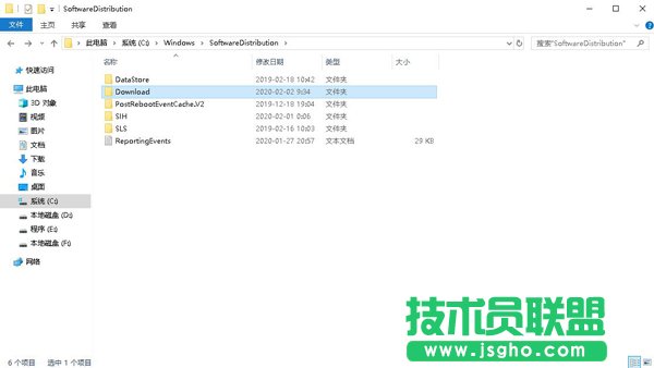 补丁文件保存在哪里