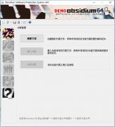 脱壳软件有哪些？2020脱壳软件排行榜