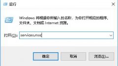 Win10系统如何关闭registry？