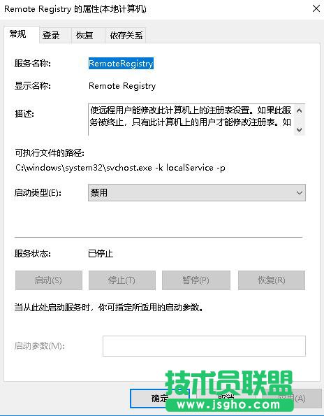 如何关闭registry