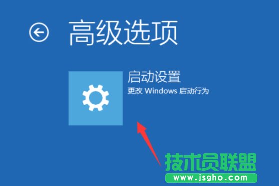 Win10系统更新失败