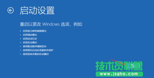 Win10系统更新失败