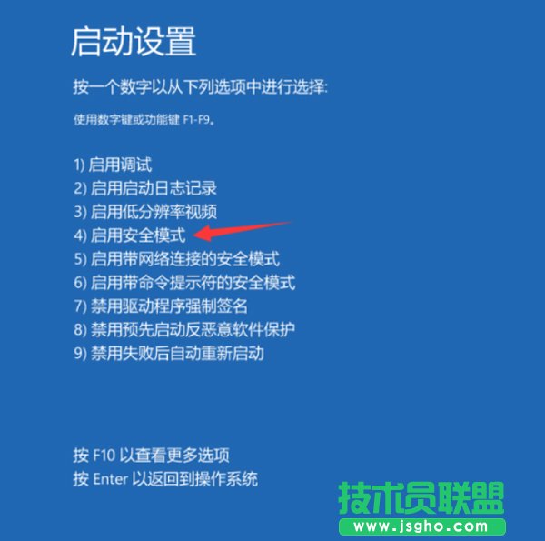 Win10系统更新失败