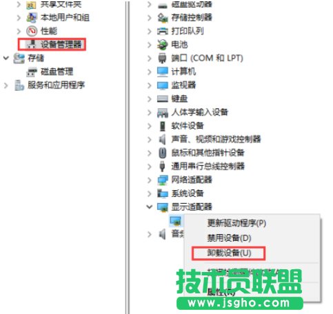 Win10系统更新失败