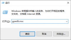 Win10系统如何设置管理员权限？