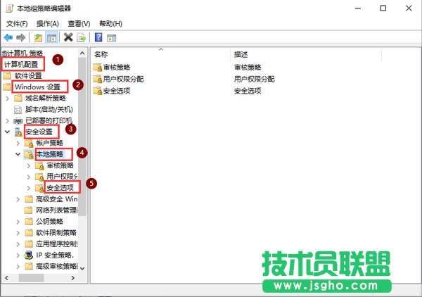 设置管理员权限
