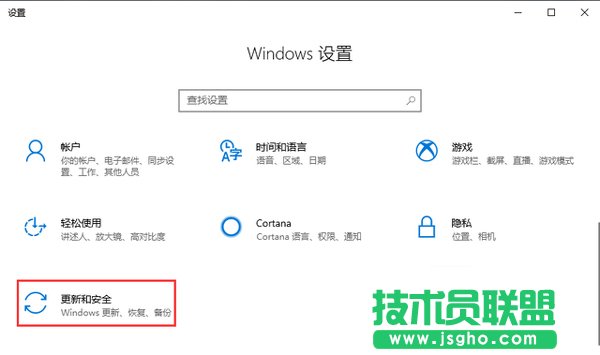 还原系统