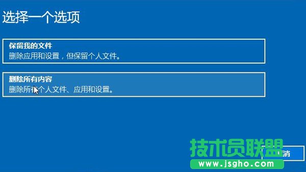 还原系统