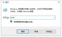 Win10系统如何打开dmp文件？