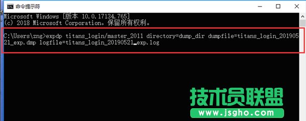 如何打开dmp文件
